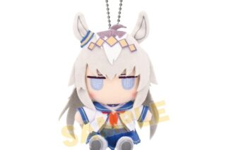 アニメウマ娘 シンデレラグレイ Chibiぬいおすわりマスコット オグリキャップ
 
2025年11月発売
 【アニメイト】