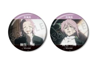 TVアニメ『ウィンドブレイカー (ウィンブレ)』 桐生 三輝 KEEL編 場面写缶バッジ2個セット
 
2025年10月27日発売