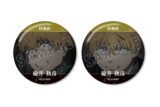 TVアニメ『ウィンドブレイカー (ウィンブレ)』 楡井 秋彦 KEEL編 場面写缶バッジ2個セット
 
2025年10月27日発売