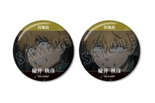 TVアニメ『ウィンドブレイカー (ウィンブレ)』 楡井 秋彦 KEEL編 場面写缶バッジ2個セット
 
2025年10月27日発売