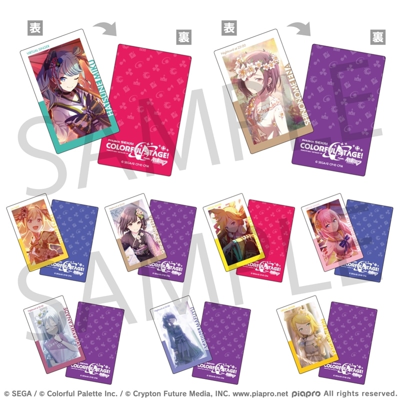 プロセカ ePick card series vol.3 C【再販】
 
2026年03月下旬発売
