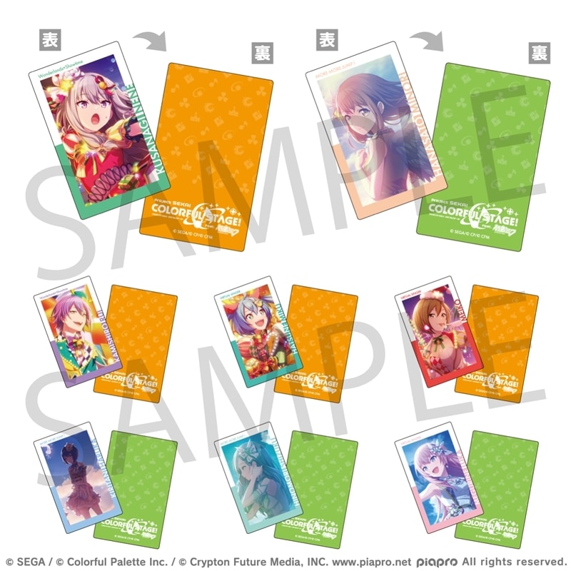 プロセカ ePick card series vol.3 A【再販】
 
2026年03月下旬発売
