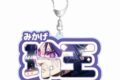 TVアニメ『ブルーロック』 御影 玲王 お名前BIGアクリルキーホルダー
 
2025年10月17日発売
で取扱中