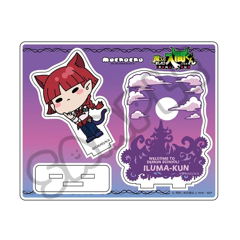 アニメ『魔入りました!入間くん』 アクリルスタンド MF(オペラ)
 
2025年10月中旬発売