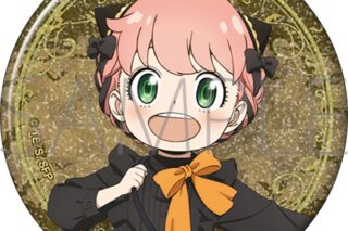 スパイファミリー グリッター缶バッジ/アーニャ・フォージャー
 
2025年10月11日発売
 (アニメイト)