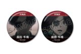 TVアニメ『ウィンドブレイカー (ウィンブレ)』 蘇枋 隼飛 KEEL編 場面写缶バッジ2個セット
 
2025年10月27日発売