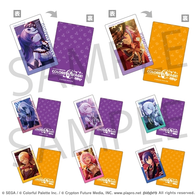プロセカ ePick card series vol.2 C【再販】
 
2026年03月下旬発売