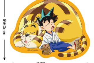 YAIBA (ヤイバ) ステッカー(刃&カゲトラ)
 
2025年05月中旬発売
で取扱中 (アニメイト)