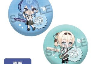 ホロライブ hololive SUPER EXPO 2025 後夜祭 ~bonus stage~ クッション 星街すいせい&風真いろは
 
2025年10月上旬発売
で取扱中