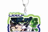[アニメイト]TVアニメ『ブルーロック』 オリヴァ・愛空 お名前BIGアクリルキーホルダー
 
2025年10月17日発売