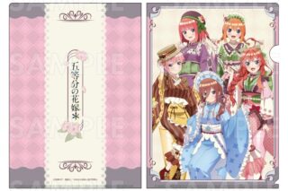 五等分の花嫁* 和パフェドレスver. クリアファイル【集合】
 
2025年09月下旬発売
で取扱中 (アニメイト)