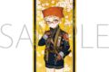 刀剣乱舞ONLINE 繋がる屏風アクリルスタンド/博多藤四郎
 
2025年3月8日発売
で取扱中 (アニメイト)