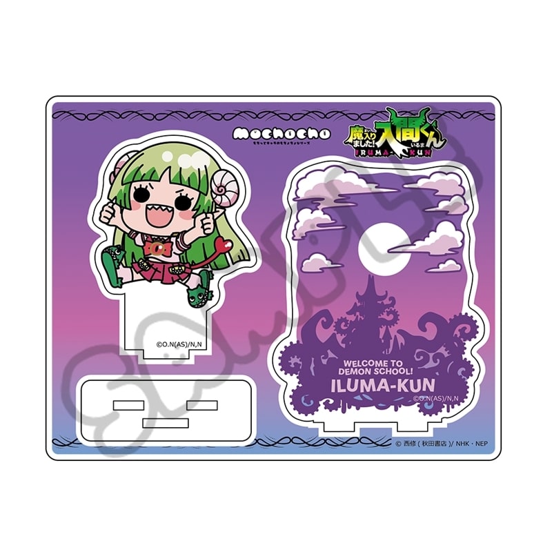 アニメ『魔入りました!入間くん』 アクリルスタンド MC(ウァラク・クララ)
 
2025年10月中旬発売
で取扱中 (アニメイト)