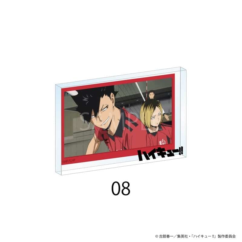 ハイキュー!! 場面写アクリルブロック 08
 アニメイトで
2025年10月上旬発売