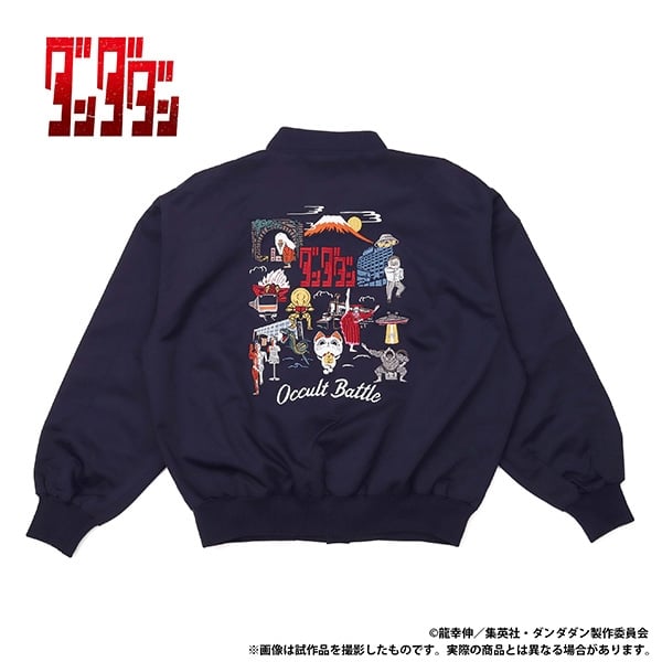 ダンダダン 【Space A la mode】ゆるマップ刺繍スタジャン/Lサイズ
 
2025年8月9日発売