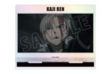 TVアニメ『ウィンドブレイカー (ウィンブレ)』 梶 蓮 場面写オーロラアクリルスタンド
 
2025年10月27日発売
