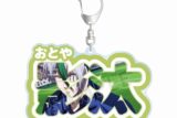 TVアニメ『ブルーロック』 乙夜 影汰 お名前BIGアクリルキーホルダー
 
2025年10月17日発売
で取扱中