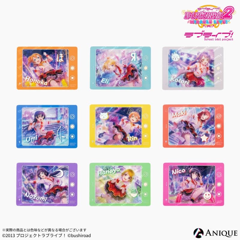 ラブライブ!スクールアイドルフェスティバル2 トレーディングスマートフォン風ジュエルクリアカード μ’s ver.(全9種)
 
2025年11月下旬発売
で取扱中 (アニメイト)