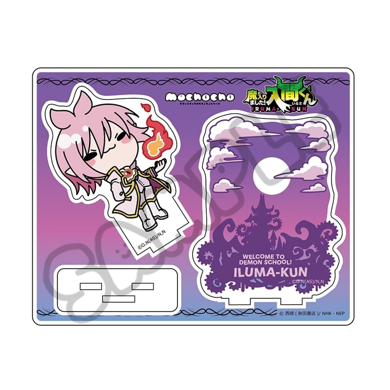 アニメ『魔入りました!入間くん』 アクリルスタンド MB(アスモデウス・アリス)
 
2025年10月中旬発売
で取扱中 (アニメイト)