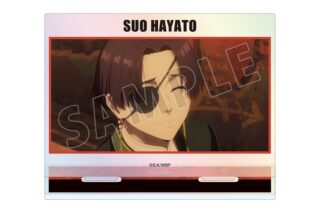TVアニメ『ウィンドブレイカー (ウィンブレ)』 蘇枋 隼飛 場面写オーロラアクリルスタンド
 
2025年10月27日発売