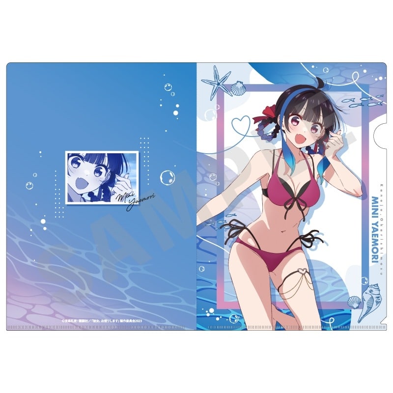 彼女、お借りします (かのかり) クリアファイル 八重森みに
 
2024年11月発売