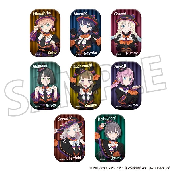 ラブライブ!蓮ノ空女学院スクールアイドルクラブ スクエア缶バッジコレクション
 
2025年10月3日発売
で取扱中 (アニメイト)
