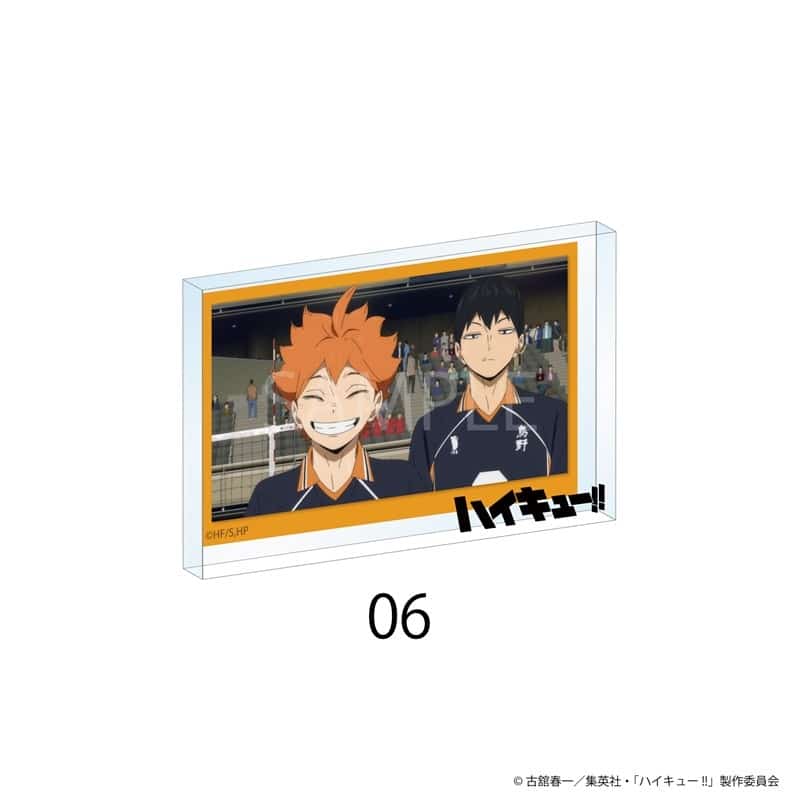 ハイキュー!! 場面写アクリルブロック 06
 アニメイトで
2025年10月上旬発売
