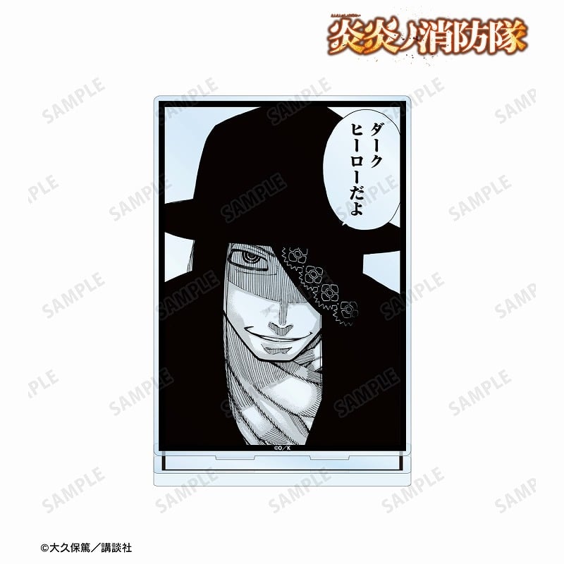 【ポイント還元(20%)】漫画炎炎ノ消防隊 ジョーカー BIGアクリルスタンド
 
2024年1月27日発売