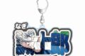 TVアニメ『ブルーロック』 凪 誠士郎 お名前BIGアクリルキーホルダー
 
2025年10月17日発売
で取扱中