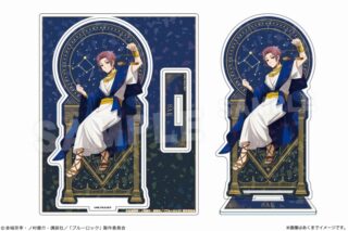 TVアニメ『ブルーロック』 ホログラムアクリルフィギュア Ver. 星座のすがた 05 糸師 冴
 
2025年06月下旬発売
で取扱中