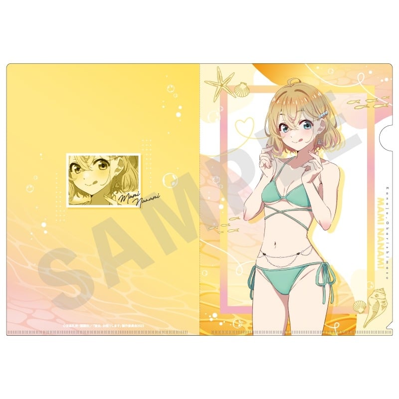彼女、お借りします (かのかり) クリアファイル 七海麻美
 
2024年11月発売