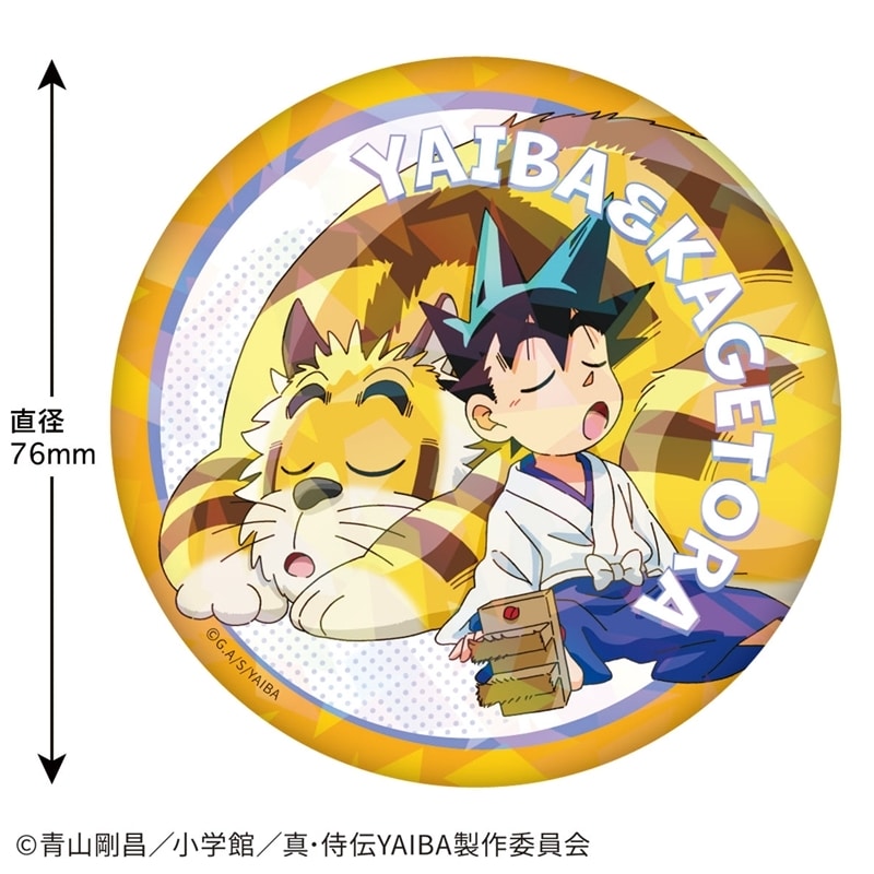 YAIBA (ヤイバ) ホログラム缶バッジ(刃&カゲトラ)
 
2025年05月中旬発売
で取扱中 (アニメイト)