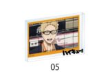 ハイキュー!! 場面写アクリルブロック 05
 アニメイトで
2025年10月上旬発売