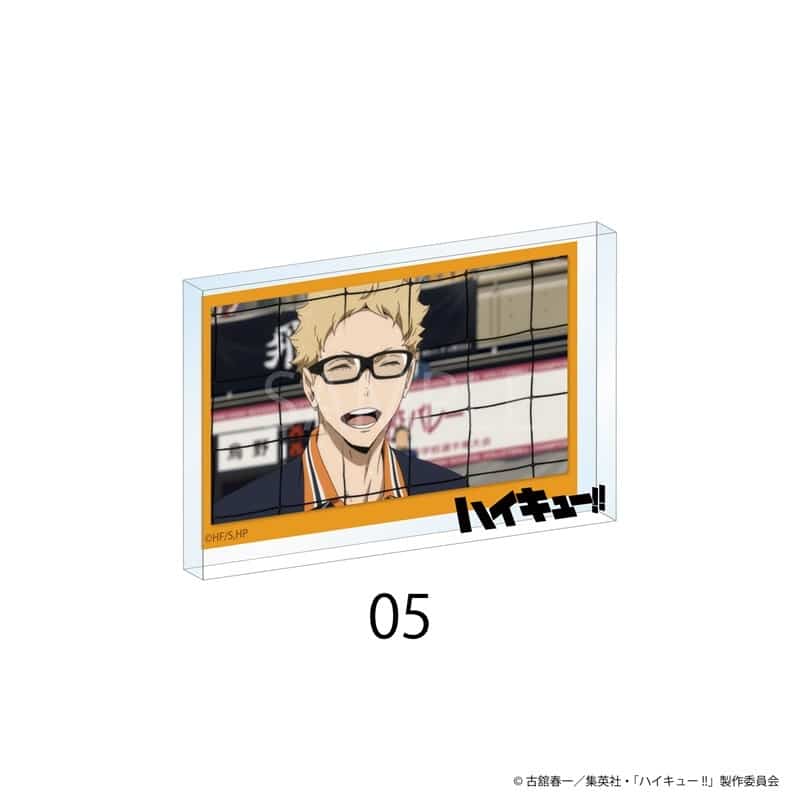 ハイキュー!! 場面写アクリルブロック 05
 アニメイトで
2025年10月上旬発売