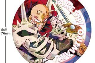YAIBA (ヤイバ) ホログラム缶バッジ(鬼丸猛)
 
2025年05月中旬発売
で取扱中 (アニメイト)