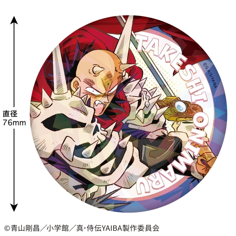YAIBA (ヤイバ) ホログラム缶バッジ(鬼丸猛)
 
2025年05月中旬発売
で取扱中 (アニメイト)
