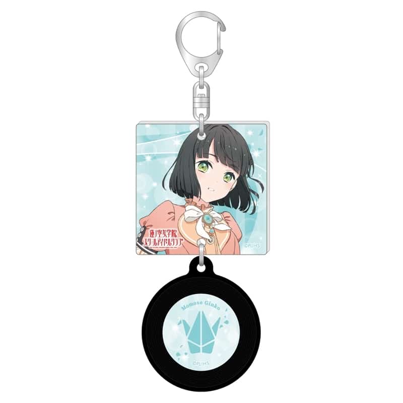ラブライブ!蓮ノ空女学院スクールアイドルクラブ 描き下ろしジャケット風レコードキーホルダー/百生 吟子
 
2025年10月中旬発売