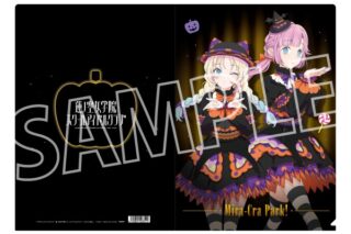 ラブライブ!蓮ノ空女学院スクールアイドルクラブ クリアファイル/みらくらぱーく!
 
2025年10月3日発売
で取扱中 (アニメイト)