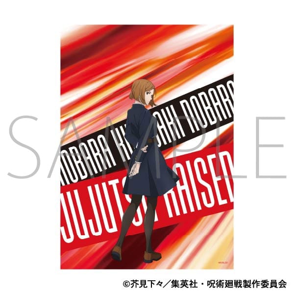 [アニメイト]呪術廻戦　第2期 A3クリアポスター/釘崎 野薔薇
 
2025年9月12日発売