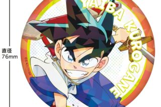 YAIBA (ヤイバ) ホログラム缶バッジ(鉄刃)
 
2025年05月中旬発売
で取扱中 (アニメイト)