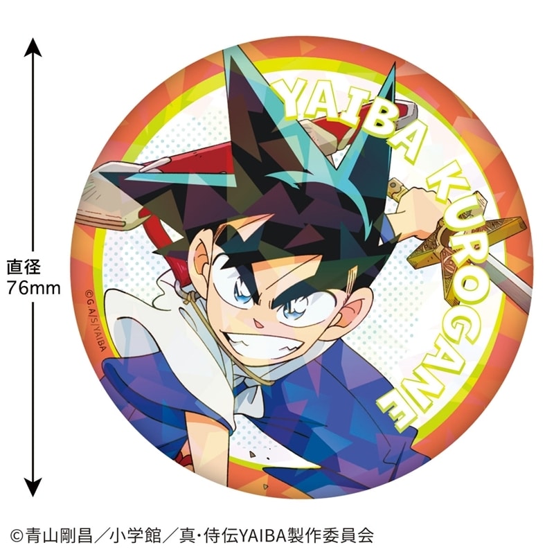 YAIBA (ヤイバ) ホログラム缶バッジ(鉄刃)
 
2025年05月中旬発売
で取扱中 (アニメイト)