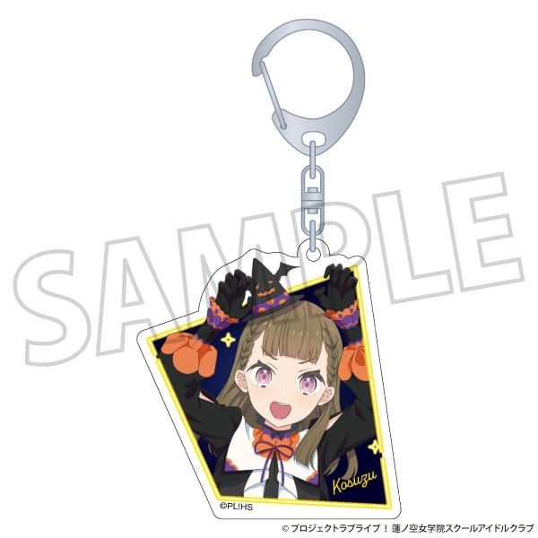 ラブライブ!蓮ノ空女学院スクールアイドルクラブ アクリルキーホルダー/徒町 小鈴
 
2025年10月3日発売
で取扱中 (アニメイト)