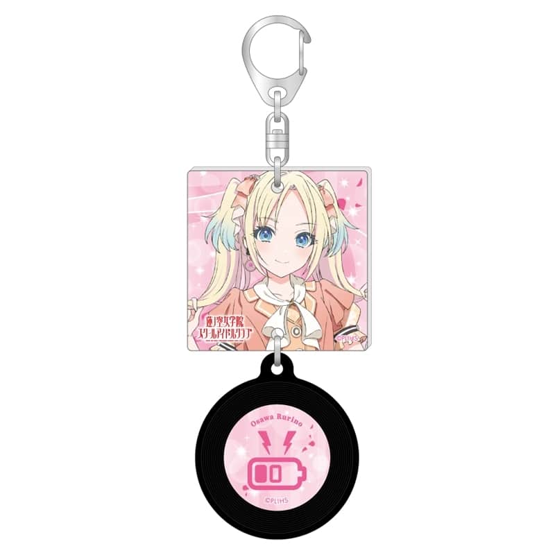 ラブライブ!蓮ノ空女学院スクールアイドルクラブ 描き下ろしジャケット風レコードキーホルダー/大沢 瑠璃乃
 
2025年10月中旬発売