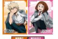TVアニメ『僕のヒーローアカデミア』 クリアファイルセット 2.爆豪勝己&麗日お茶子
 
2025年10月発売
で取扱中