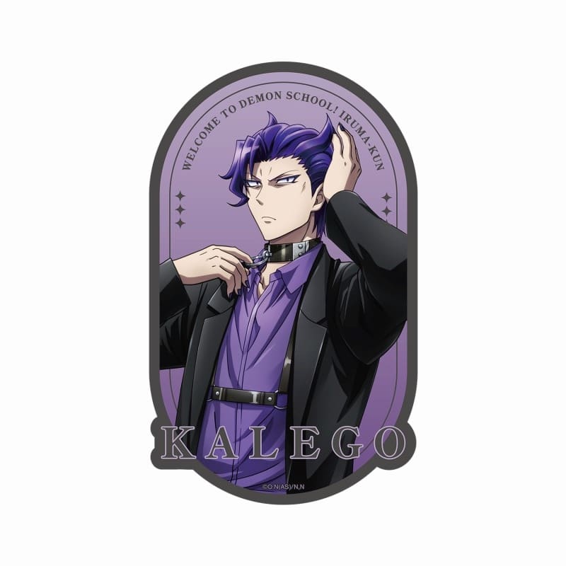 魔入りました!入間くん 描き下ろし ナベリウス・カルエゴ ブラックコーデver. ダイカットステッカー
 
2025年10月27日発売