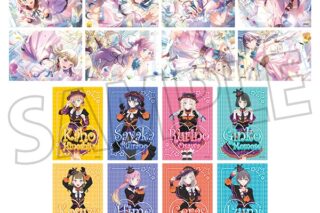 ラブライブ!蓮ノ空女学院スクールアイドルクラブ オーロラアートコレクション
 
2025年10月3日発売
で取扱中 (アニメイト)