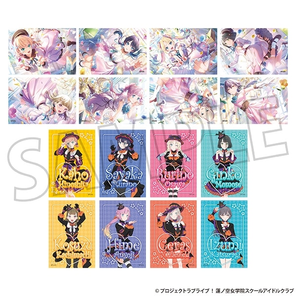 ラブライブ!蓮ノ空女学院スクールアイドルクラブ オーロラアートコレクション
 
2025年10月3日発売
で取扱中 (アニメイト)