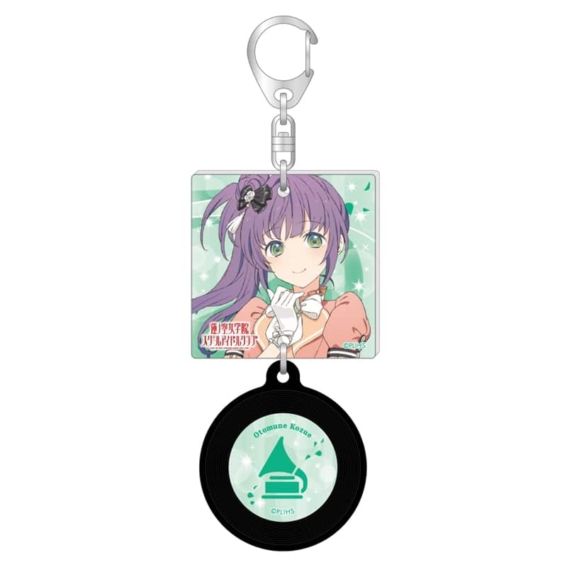 ラブライブ!蓮ノ空女学院スクールアイドルクラブ 描き下ろしジャケット風レコードキーホルダー/乙宗 梢
 
2025年10月中旬発売