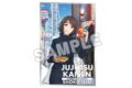[アニメイト]呪術廻戦じゅじゅ探訪第2弾 ホロ色紙 家入硝子(通天閣)
 
2025年12月上旬発売