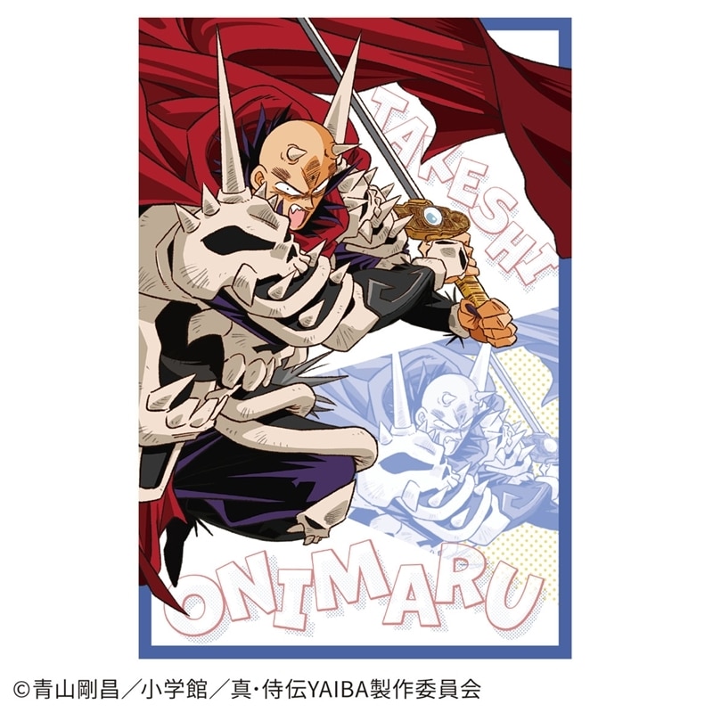YAIBA (ヤイバ) ポストカード(鬼丸猛)
 
2025年05月中旬発売
で取扱中 (アニメイト)